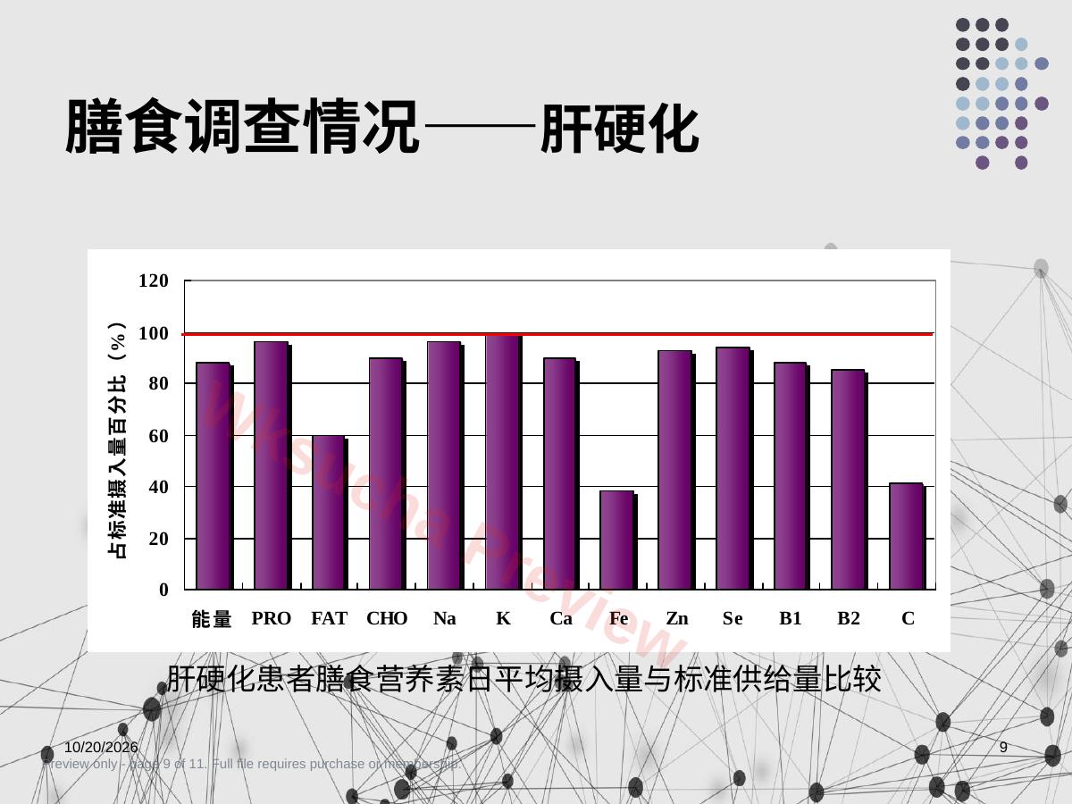 预览第 9 页