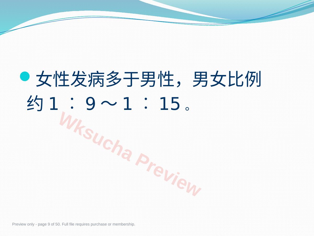 预览第 9 页