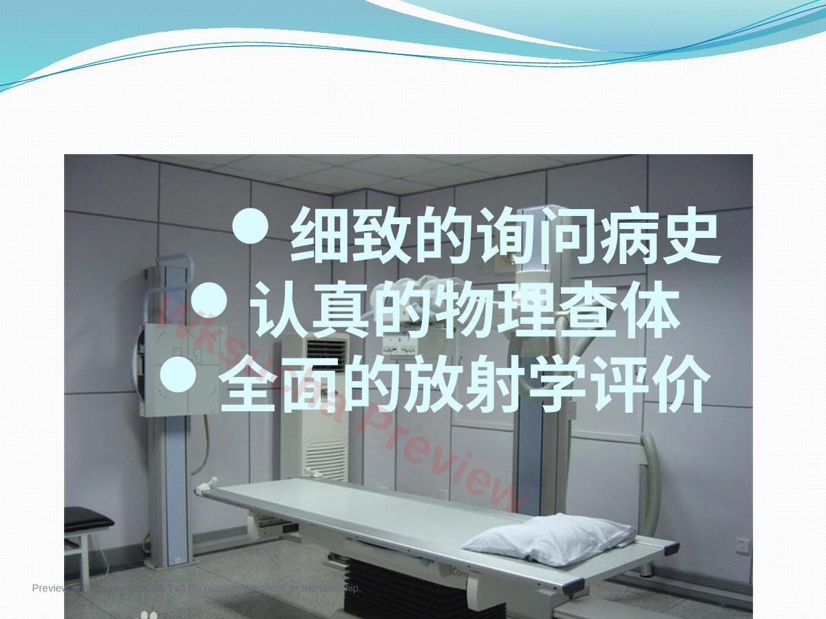 预览第 24 页