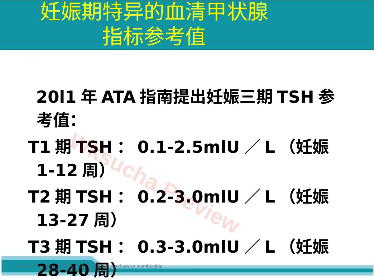 预览第 10 页