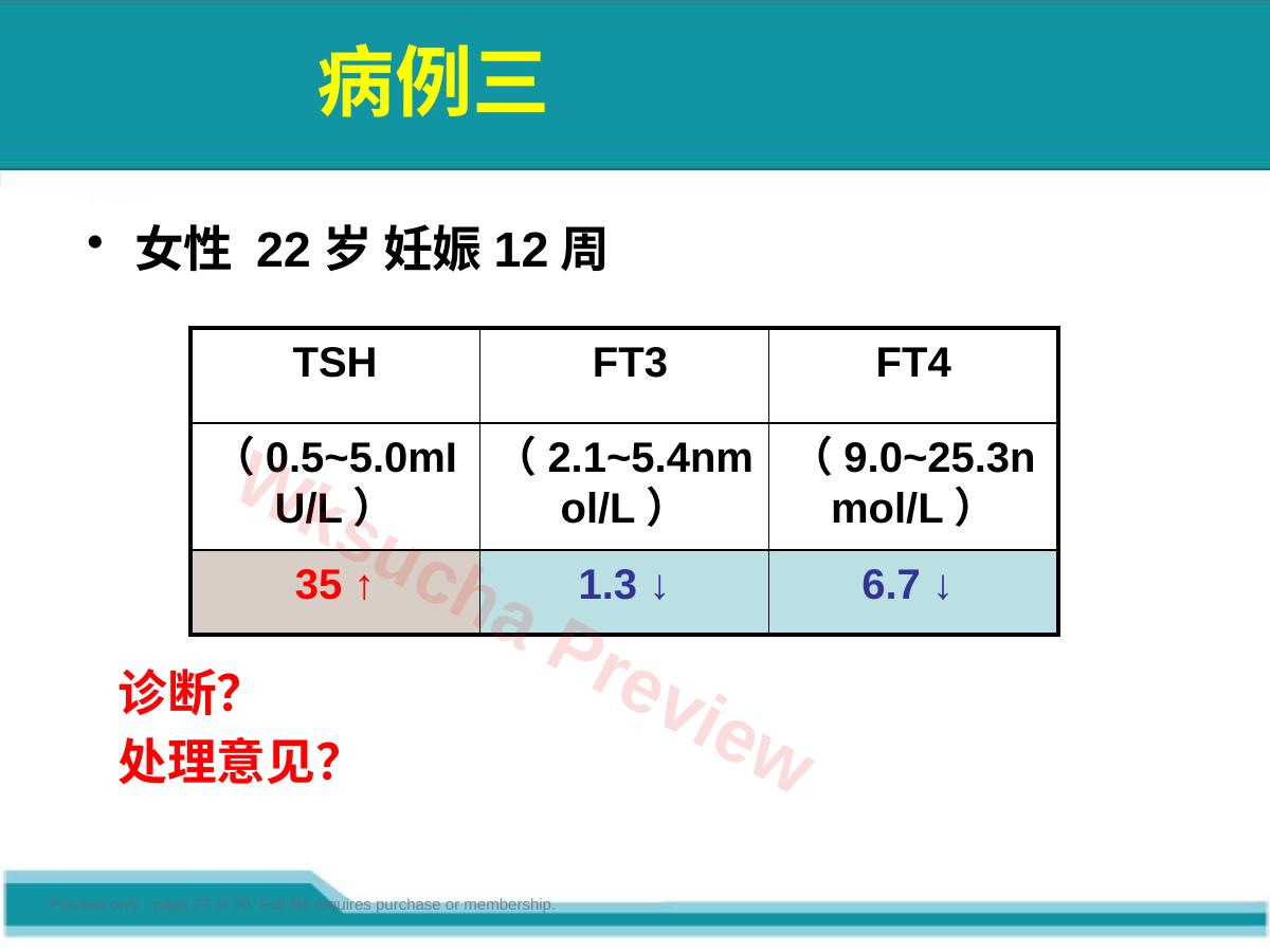 预览第 27 页