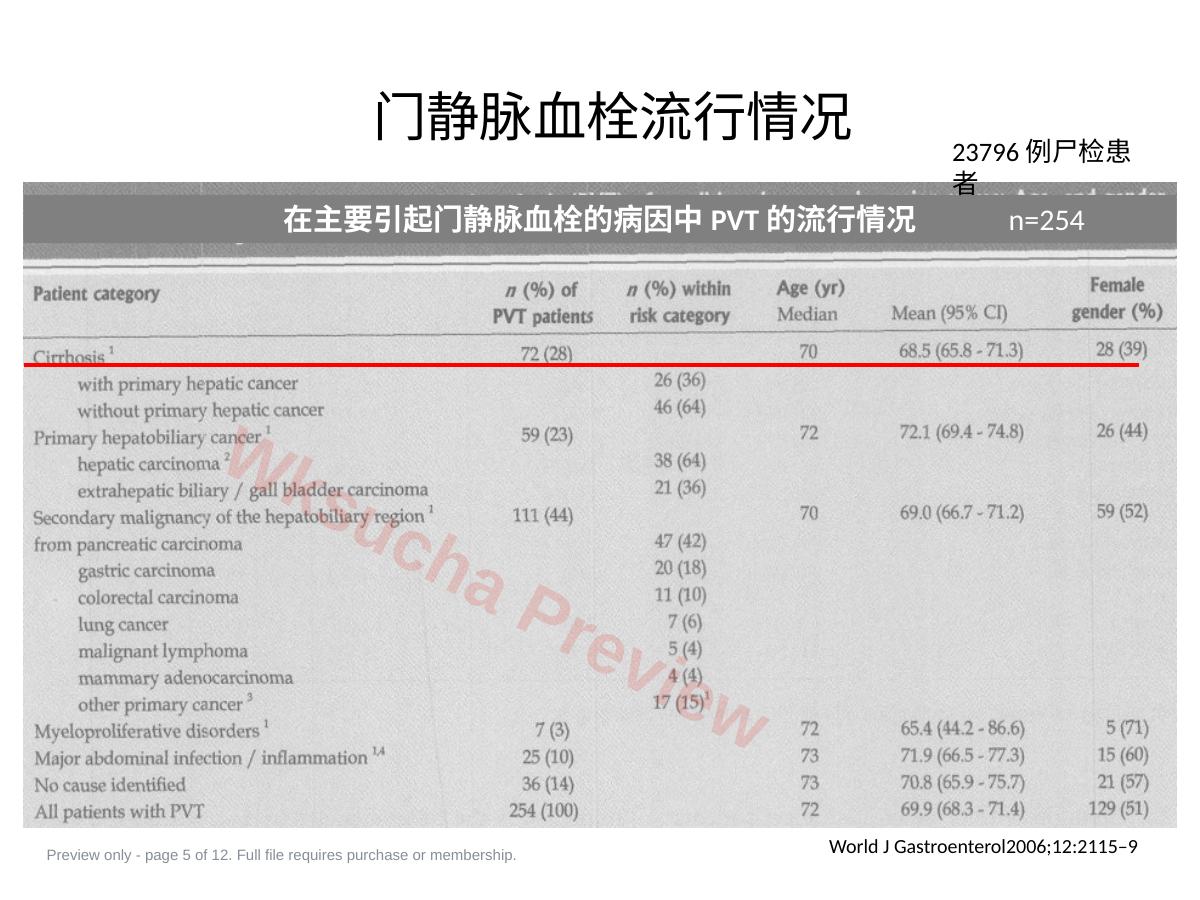 预览第 5 页