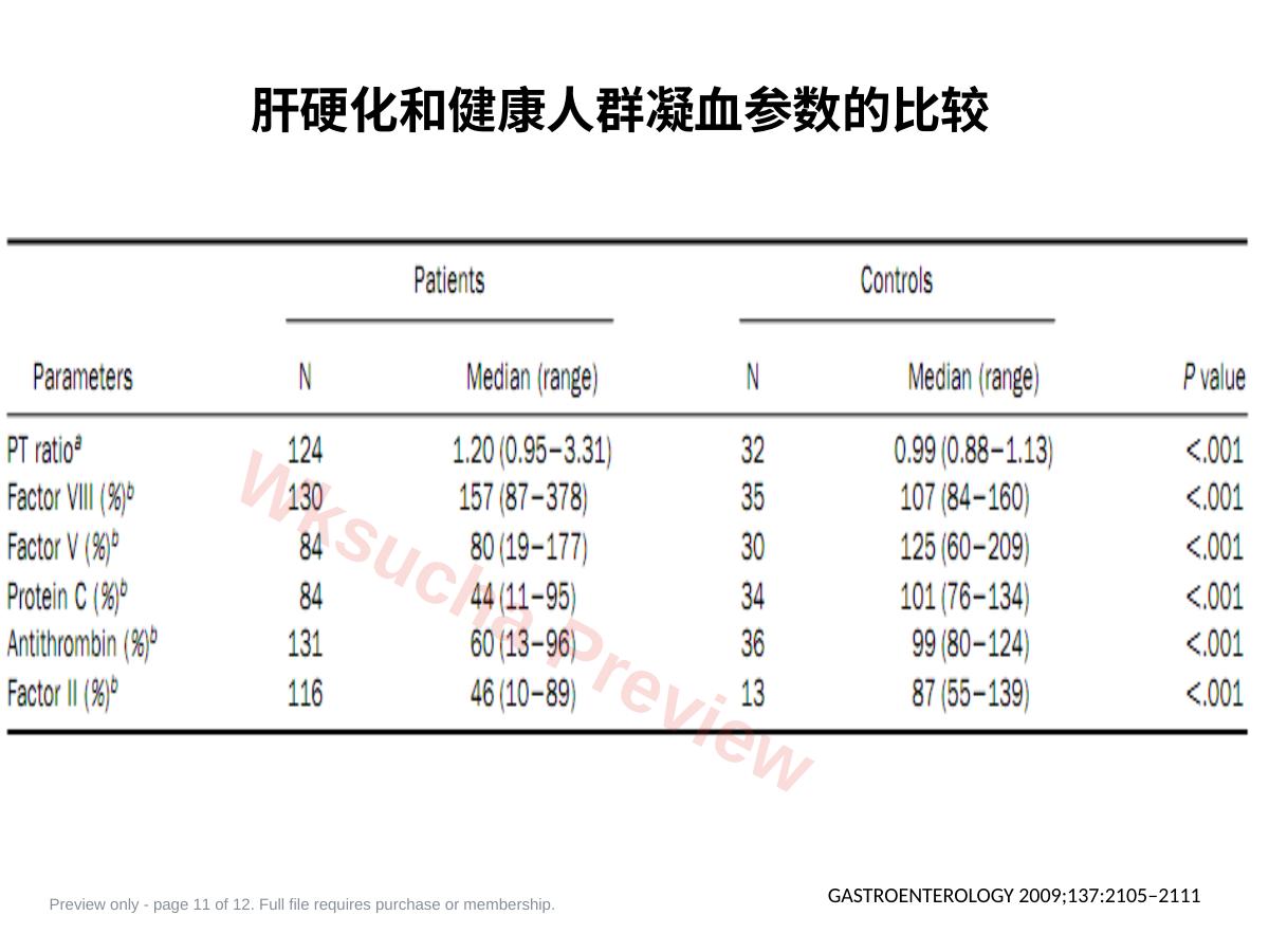 预览第 11 页