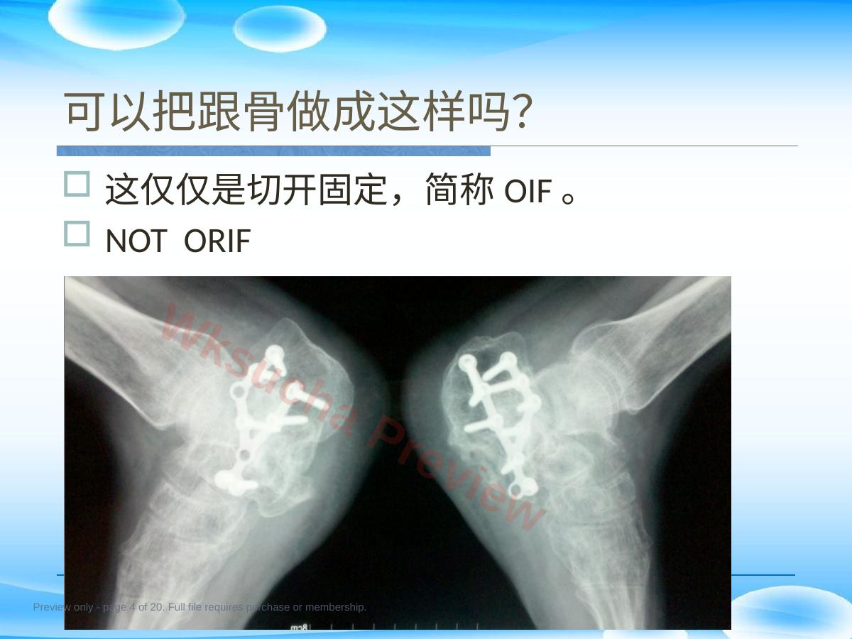预览第 4 页