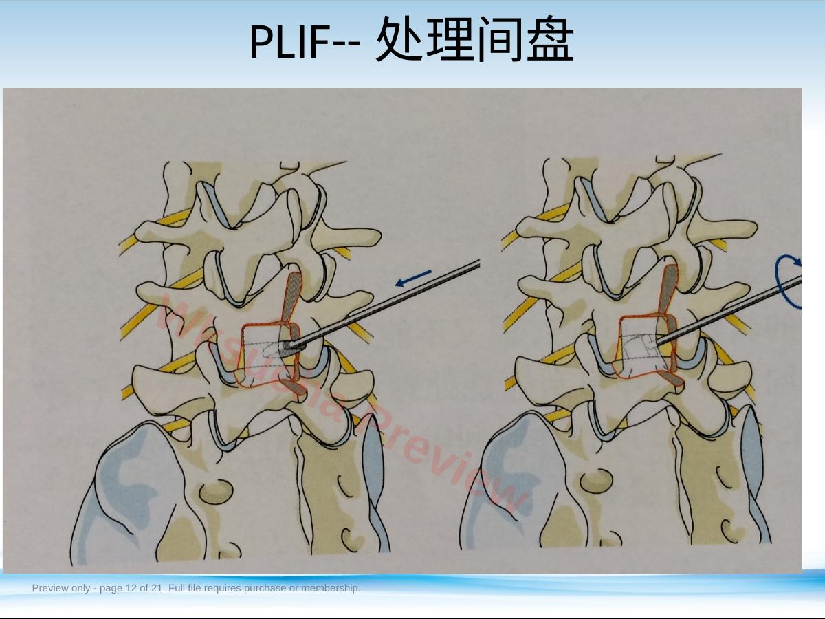 预览第 12 页