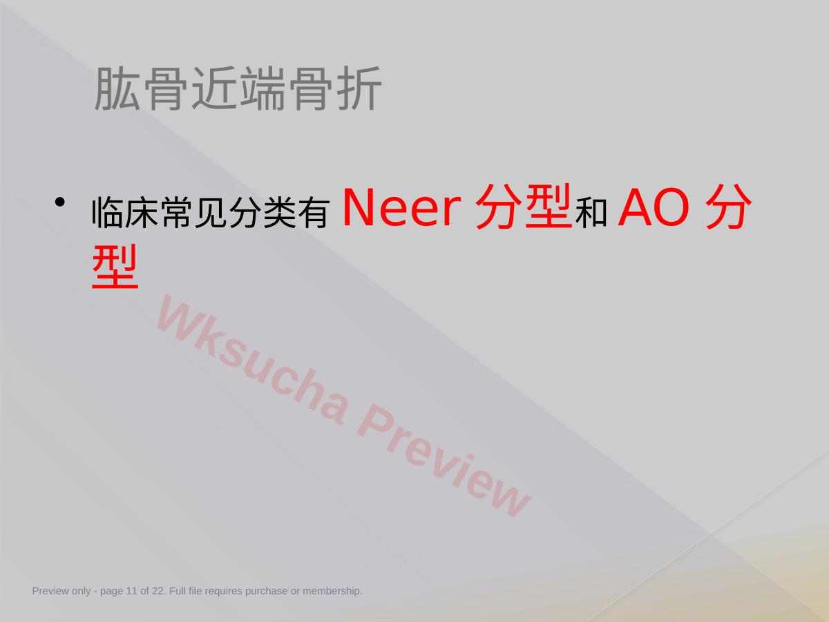 预览第 11 页