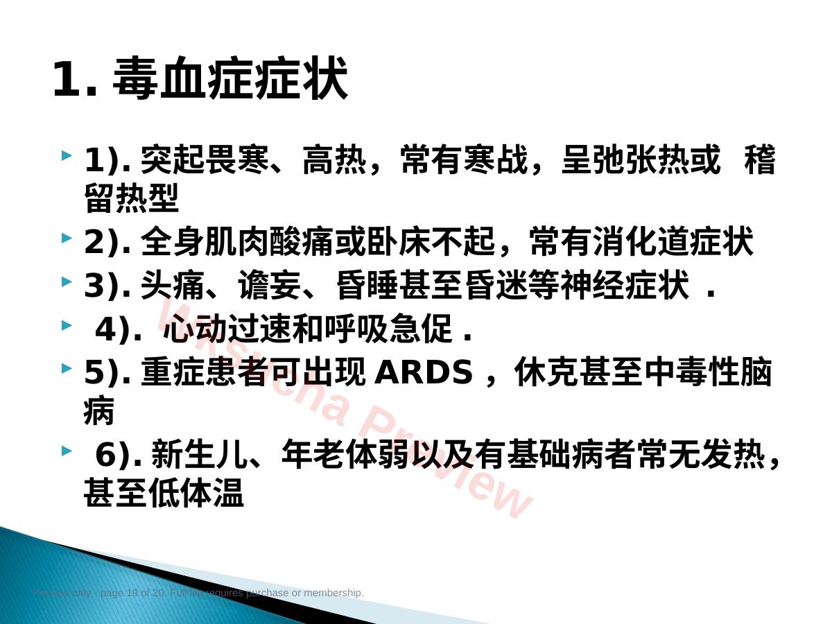 预览第 19 页