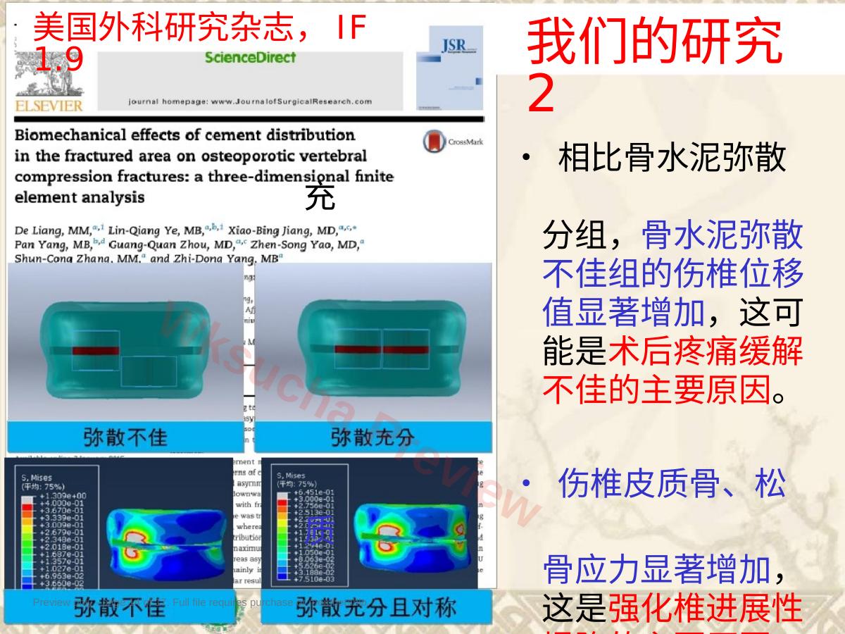 预览第 14 页