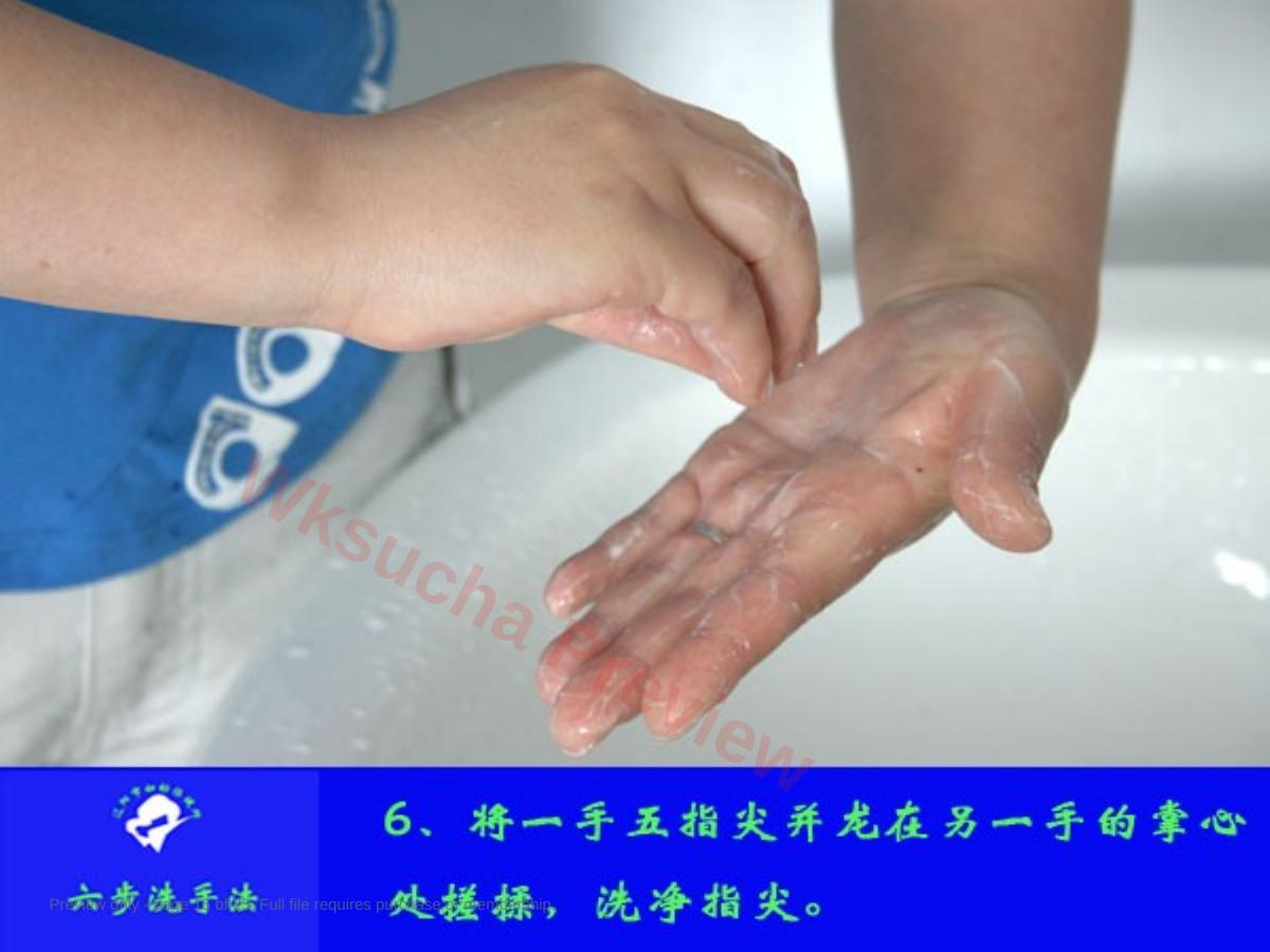 预览第 15 页