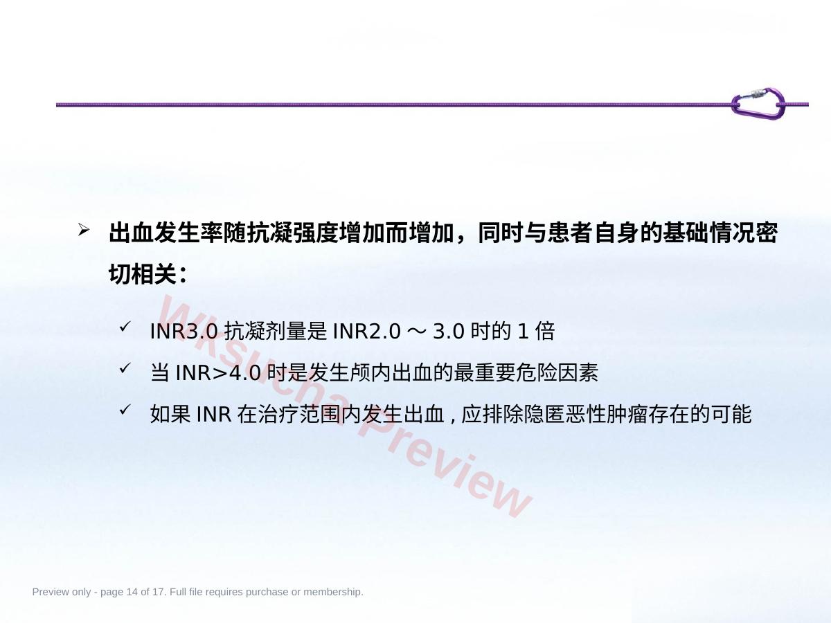 预览第 14 页