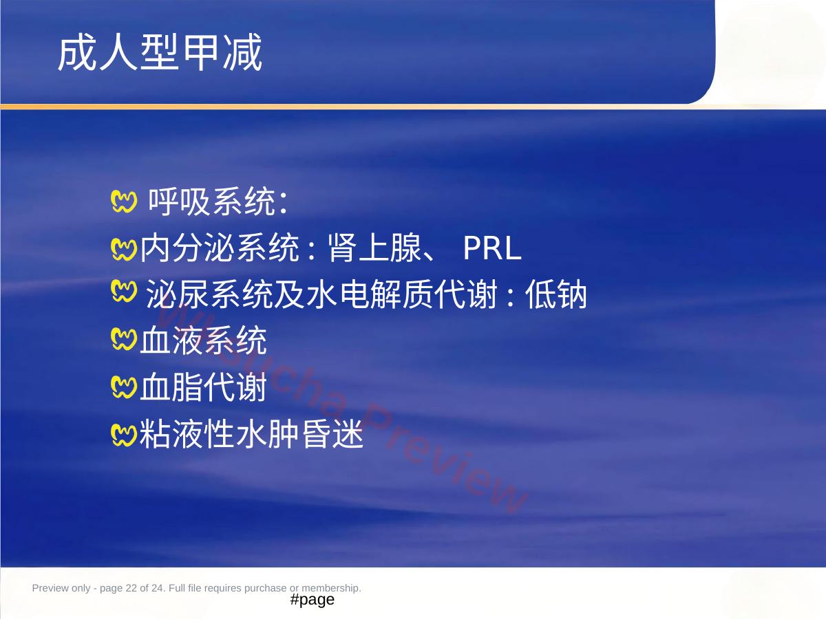 预览第 22 页