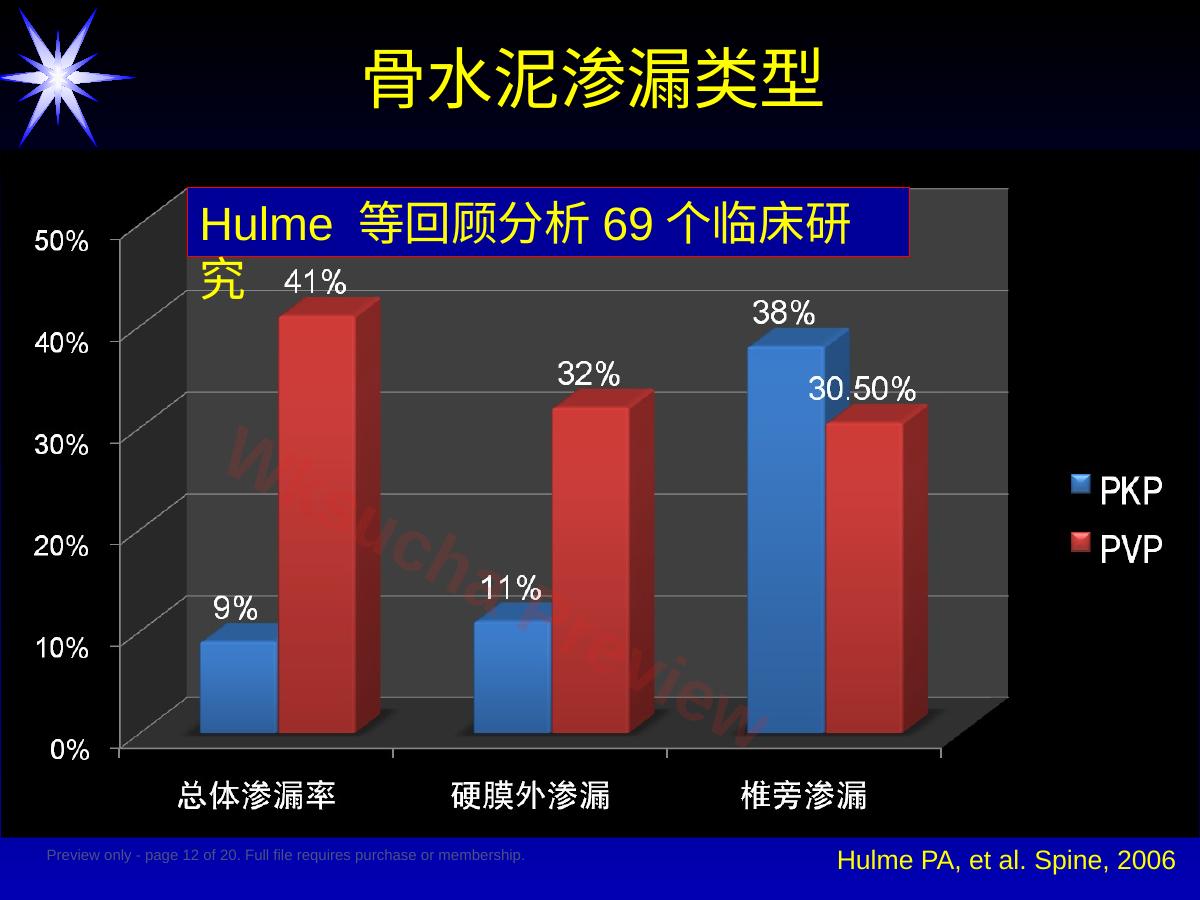 预览第 12 页