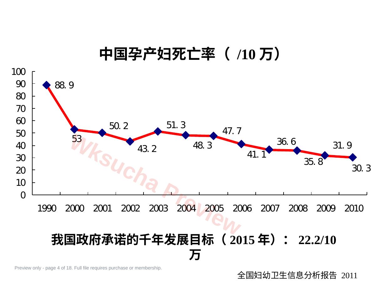 预览第 4 页