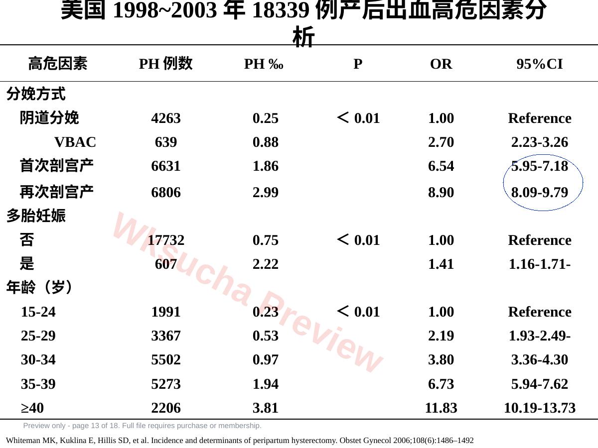 预览第 13 页