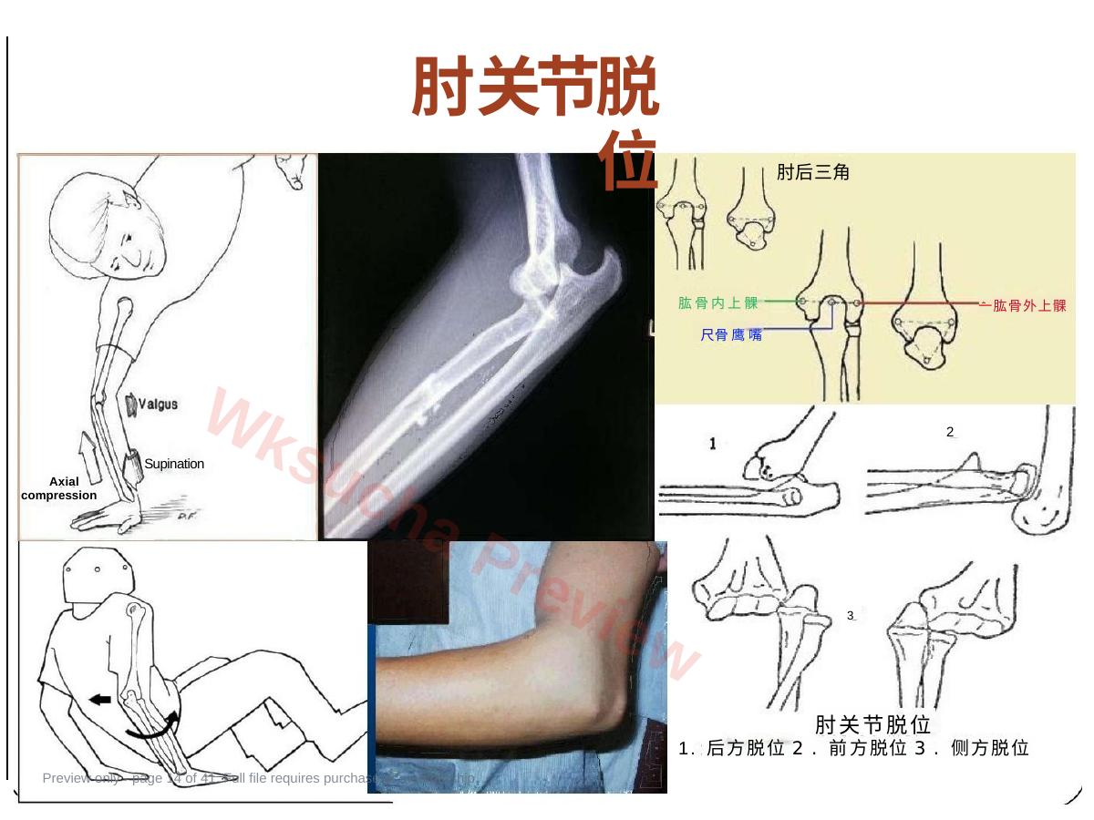预览第 14 页