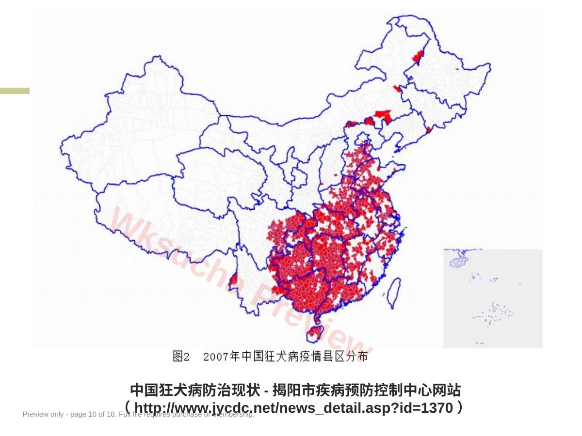 预览第 10 页
