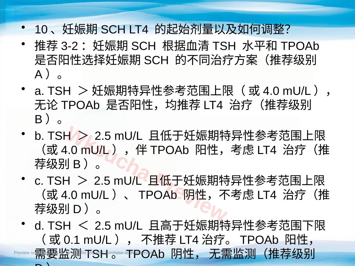 预览第 11 页