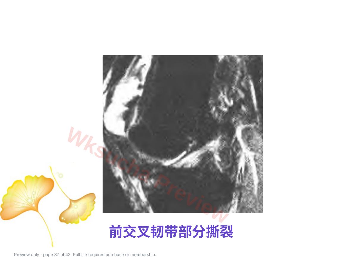 预览第 37 页