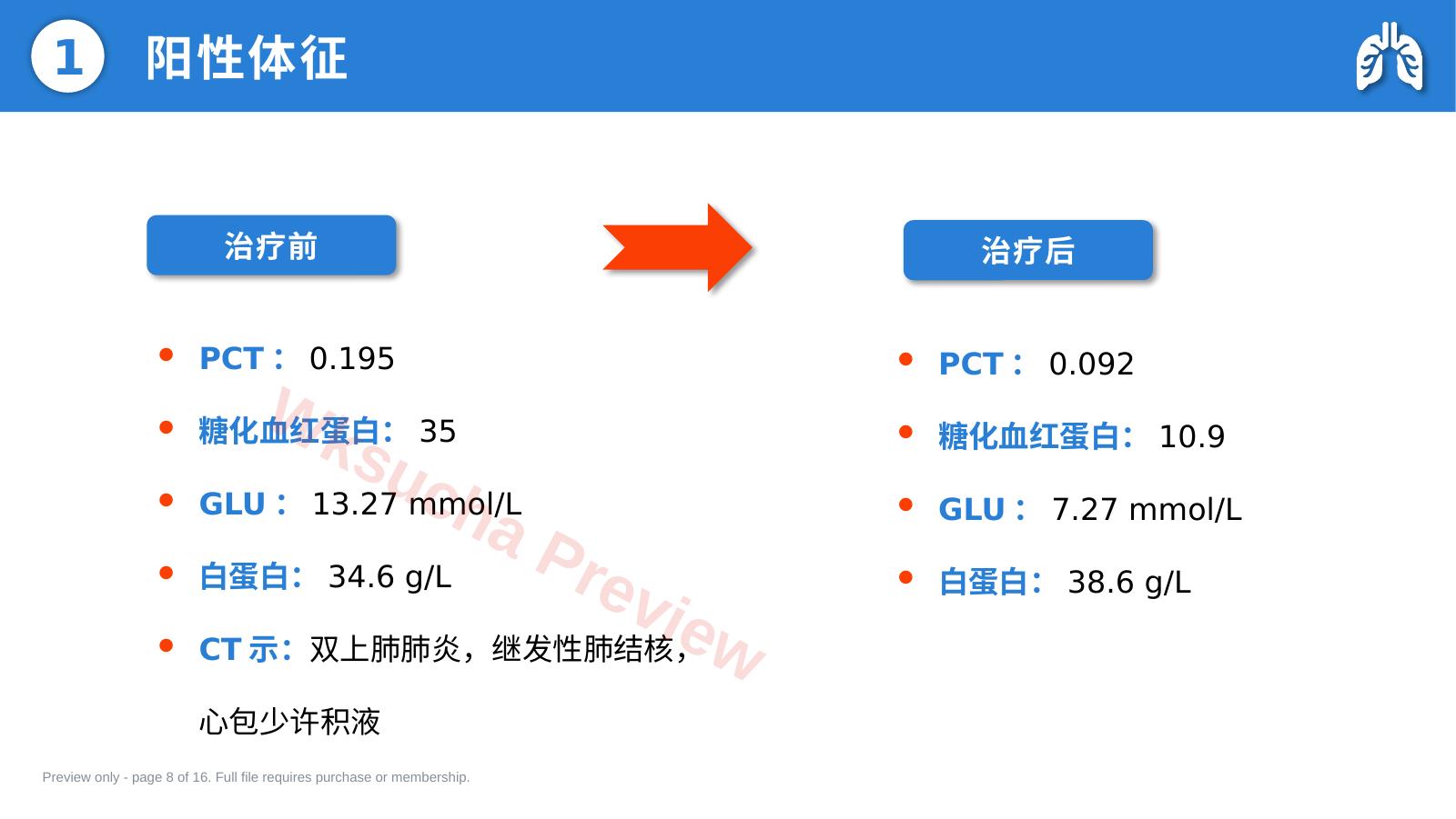 预览第 8 页