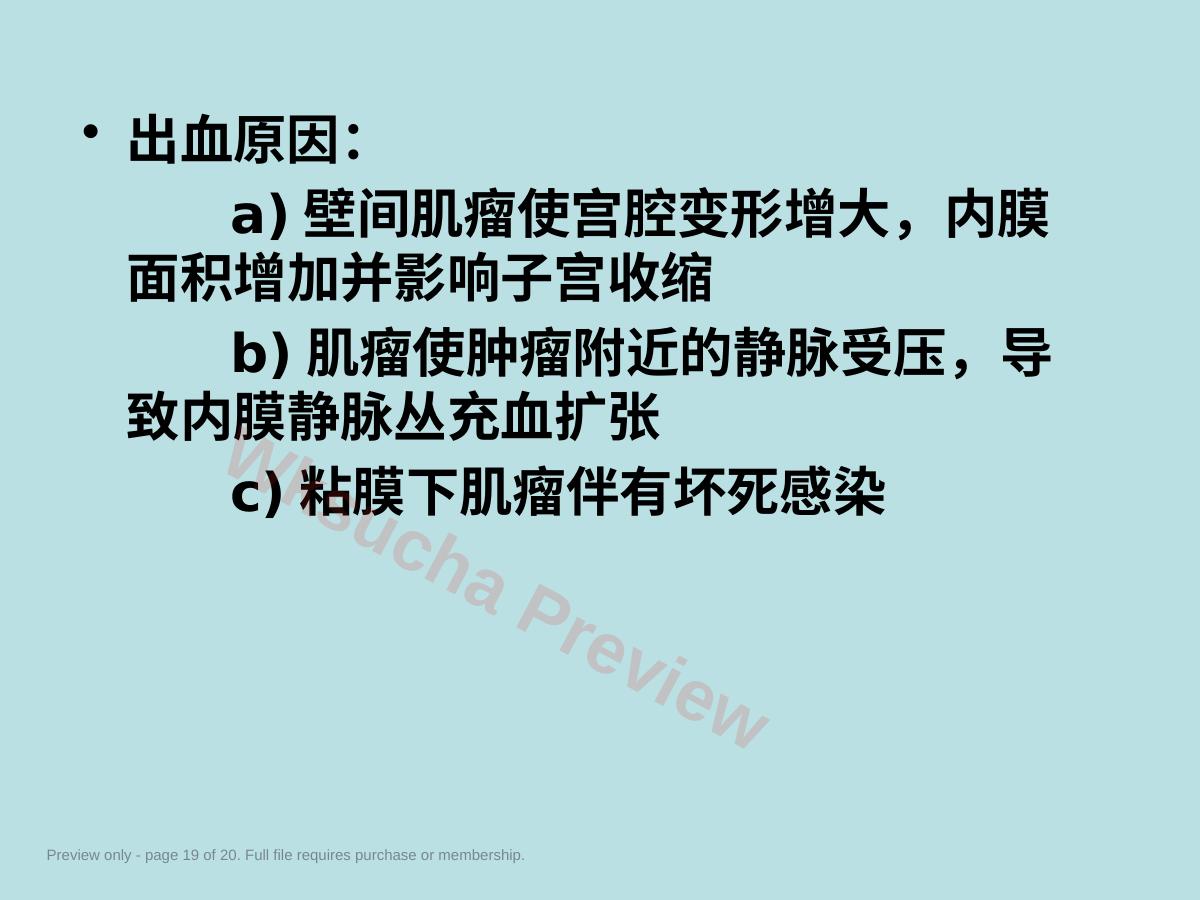 预览第 19 页