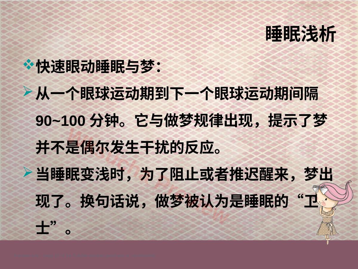 预览第 10 页
