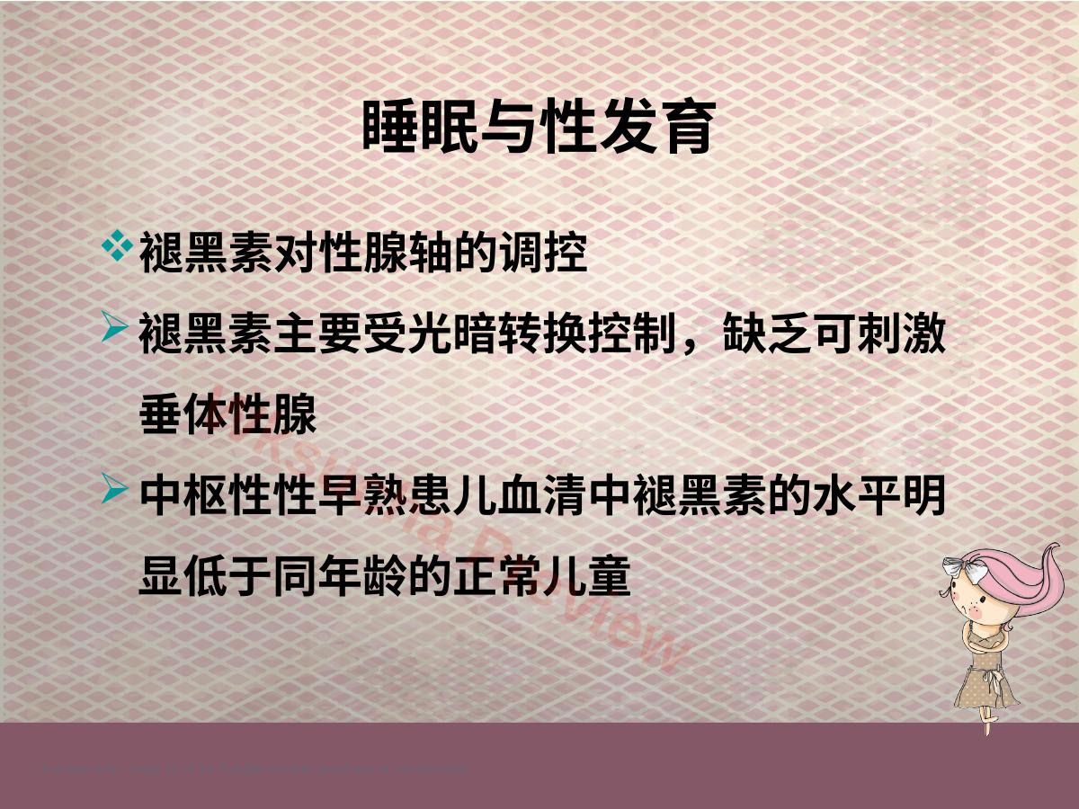 预览第 12 页