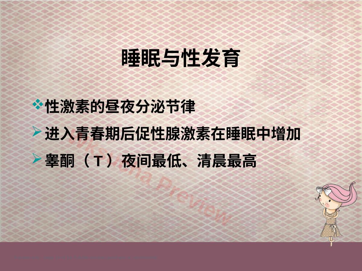 预览第 14 页