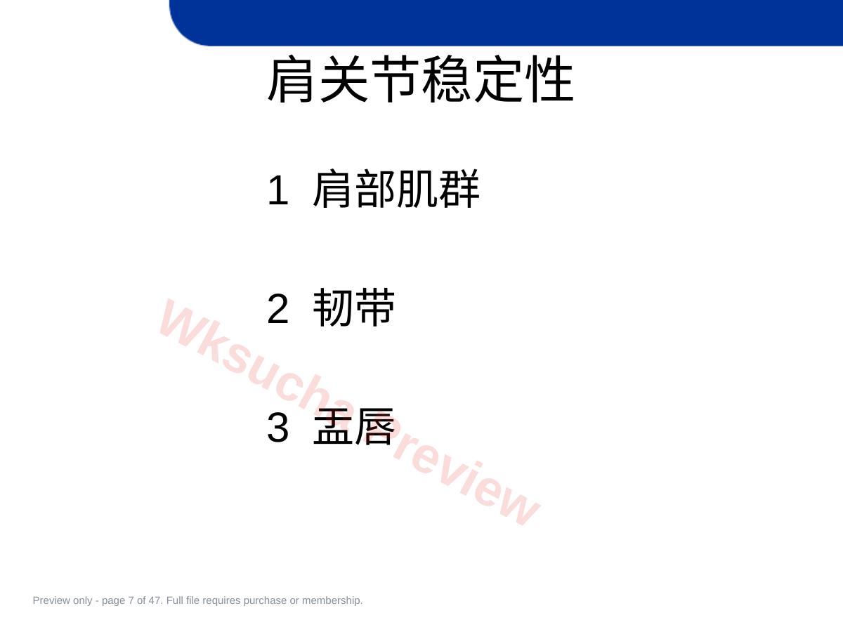 预览第 7 页
