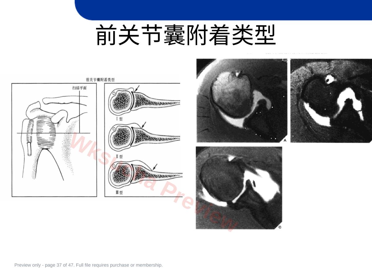 预览第 37 页