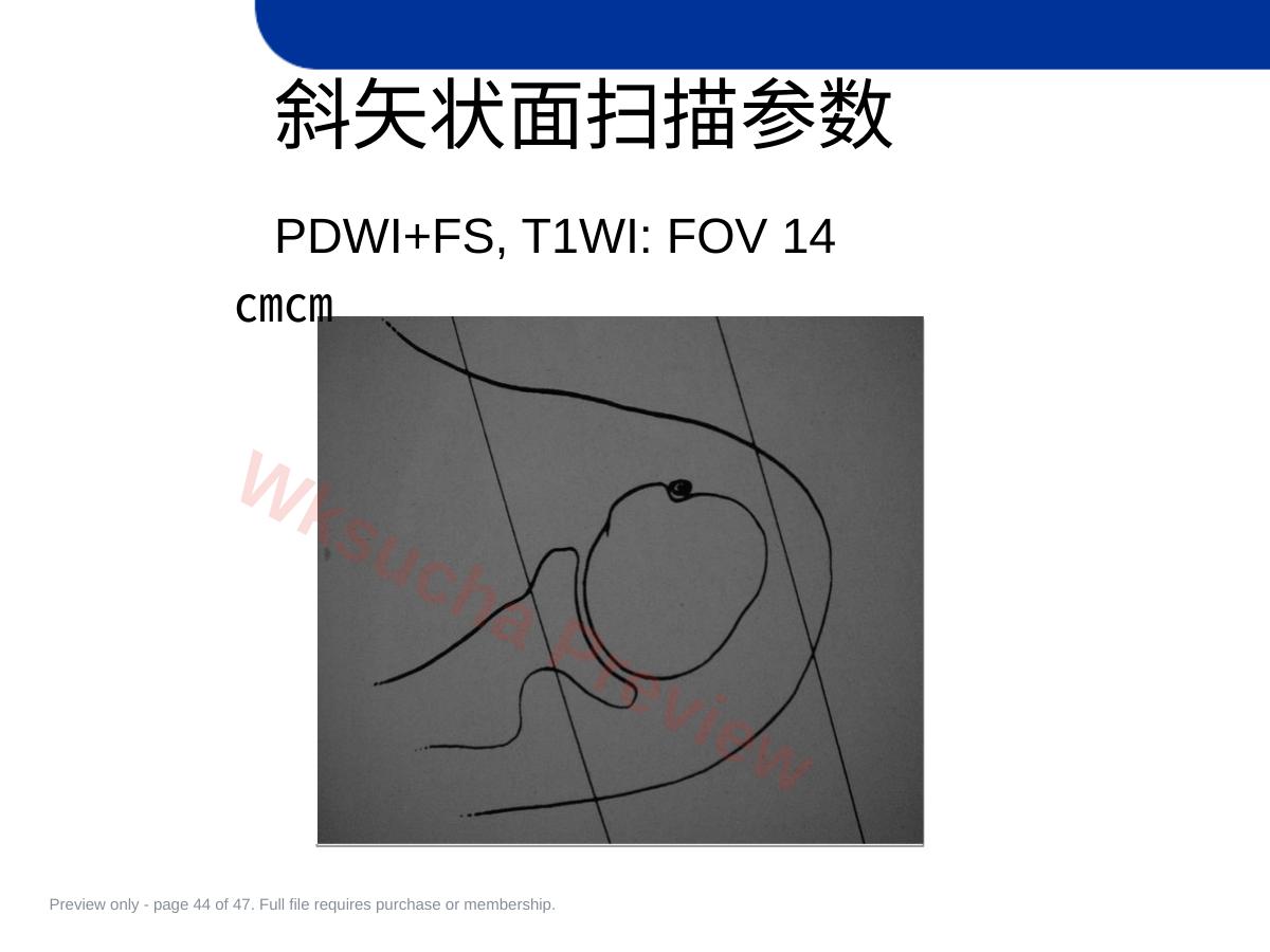 预览第 44 页