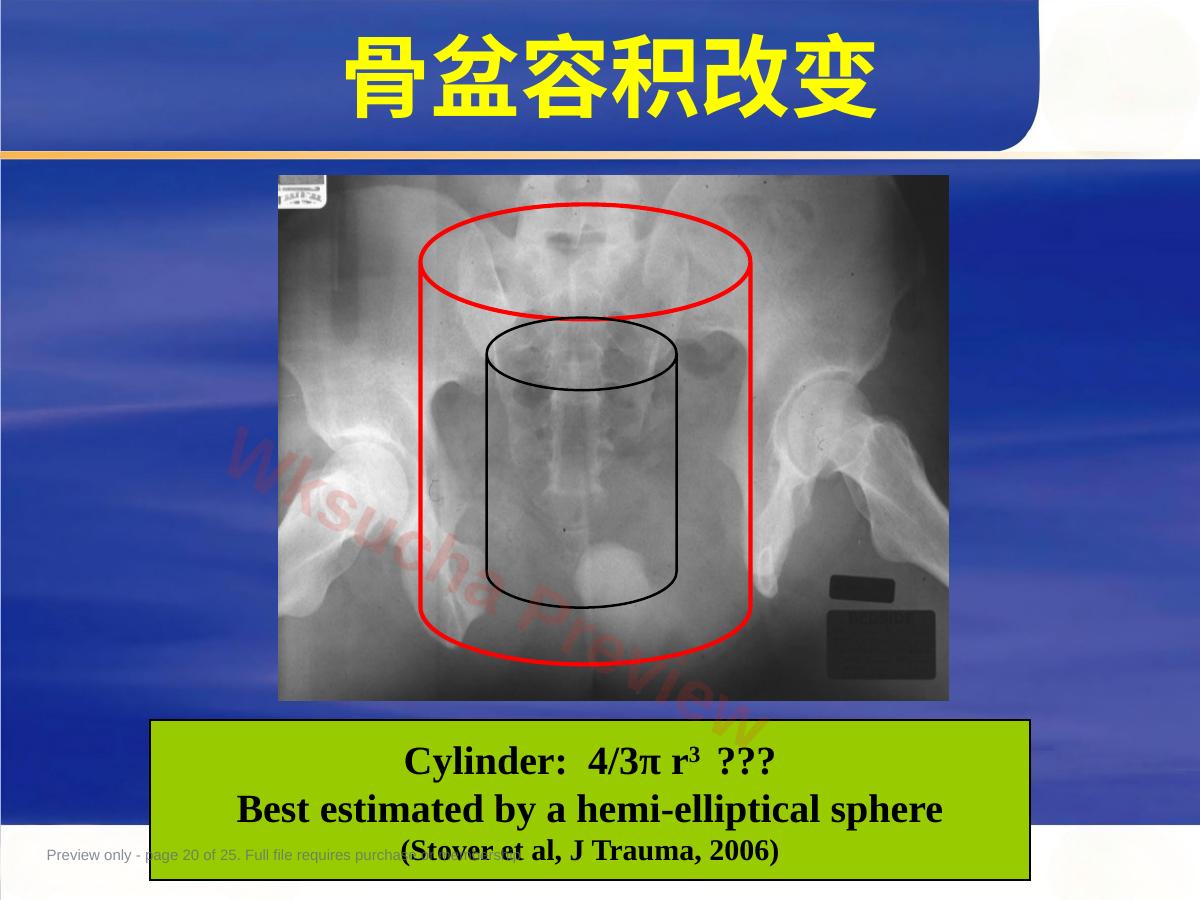 预览第 20 页
