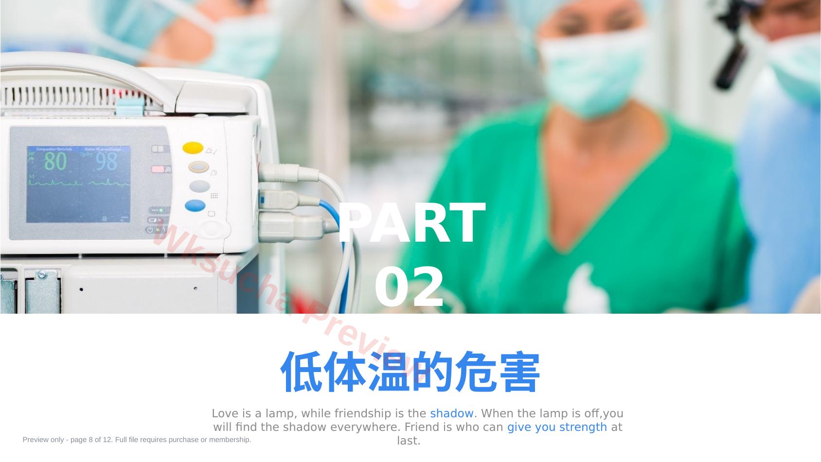 预览第 8 页