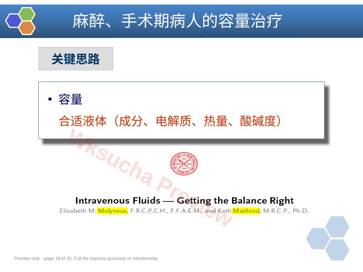预览第 19 页