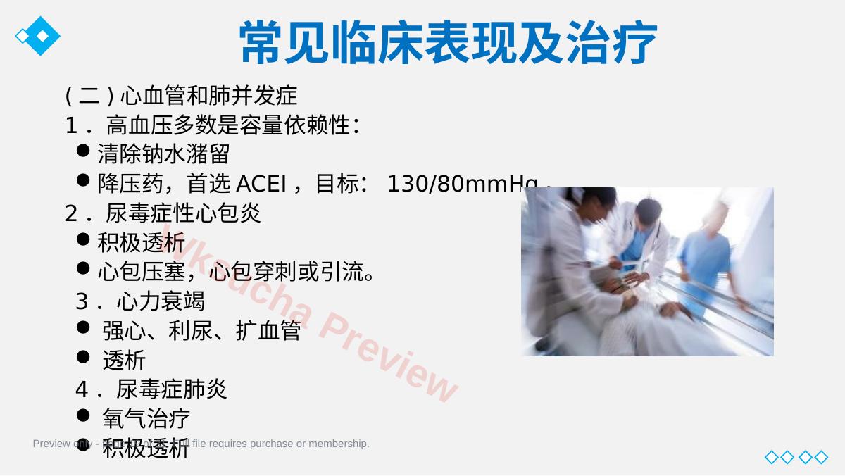 预览第 19 页