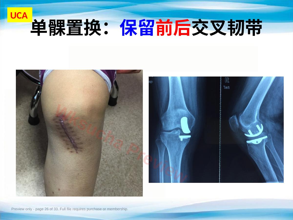 预览第 26 页