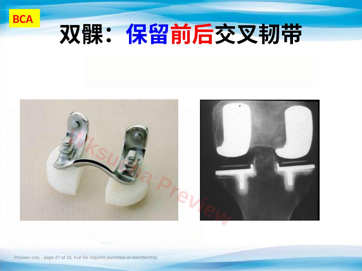 预览第 27 页