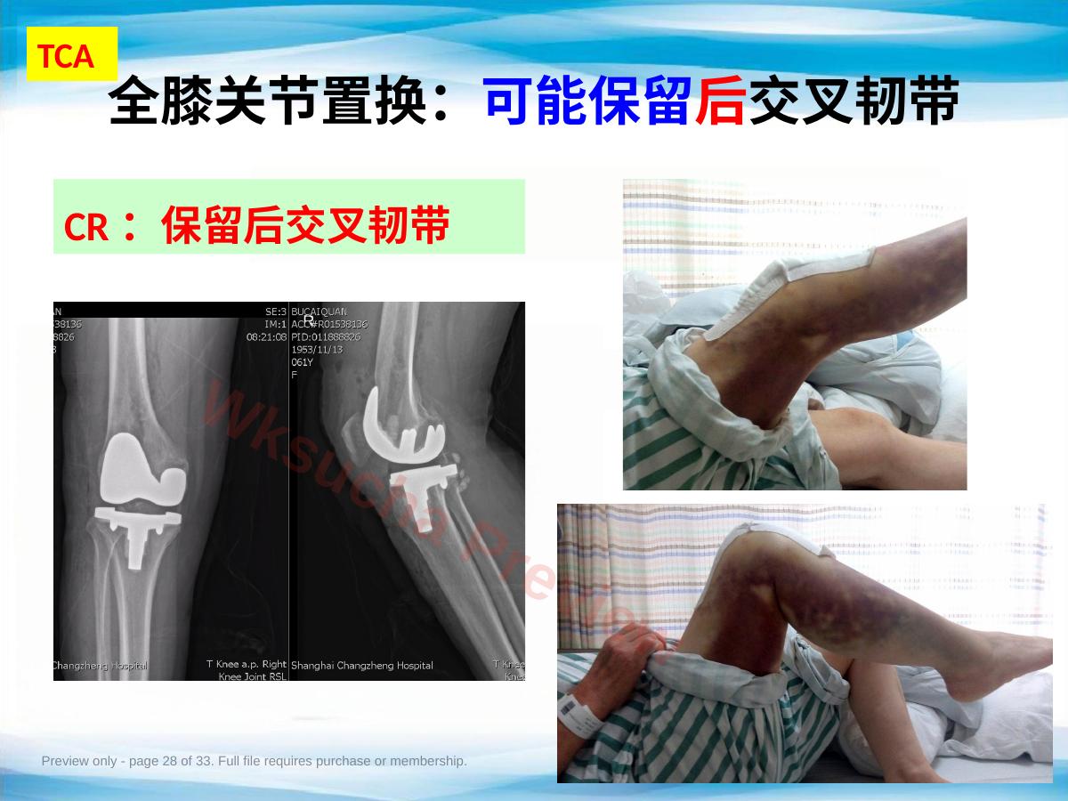 预览第 28 页