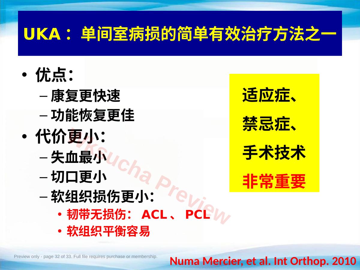 预览第 32 页