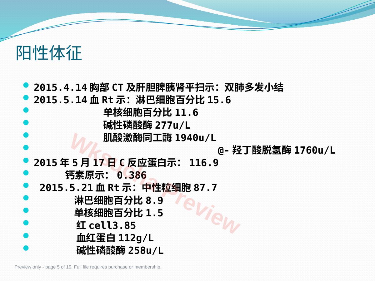 预览第 5 页