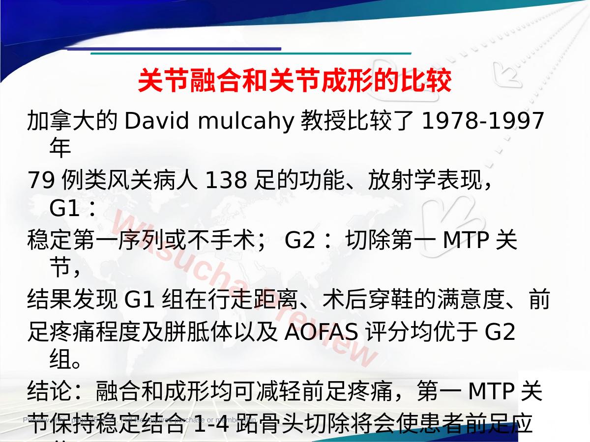预览第 25 页