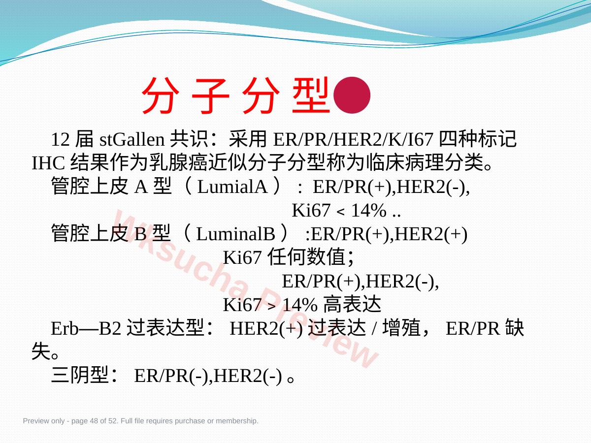 预览第 48 页