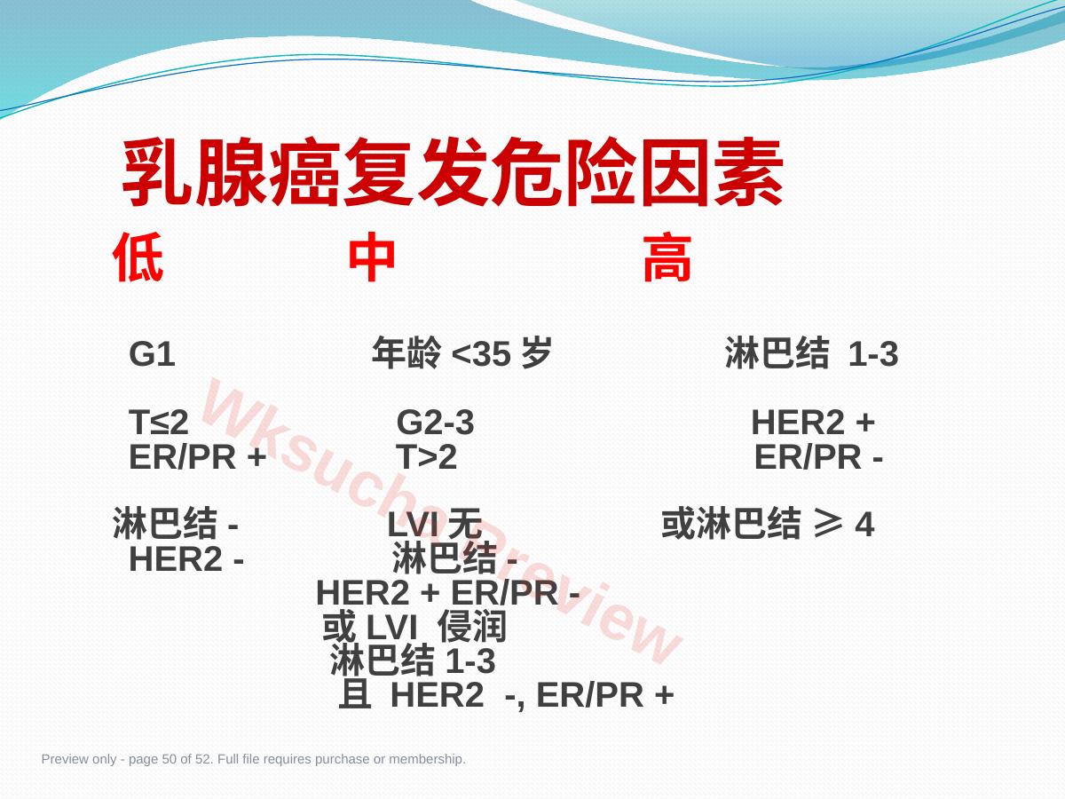 预览第 50 页