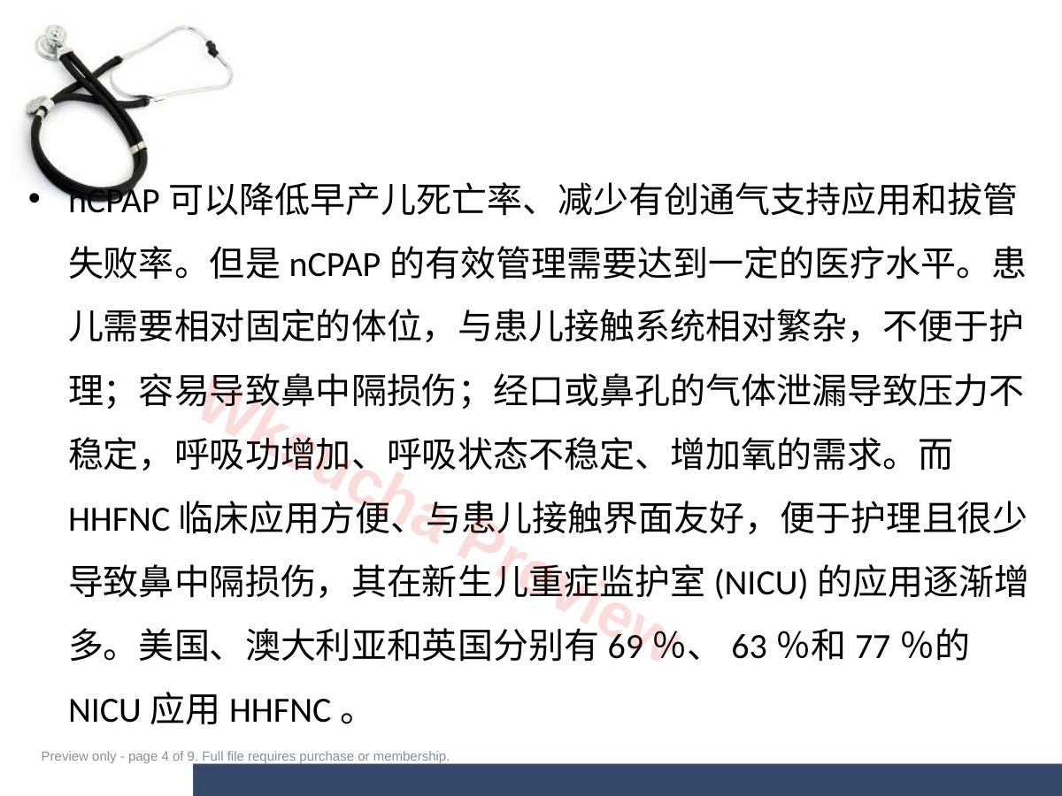 预览第 4 页