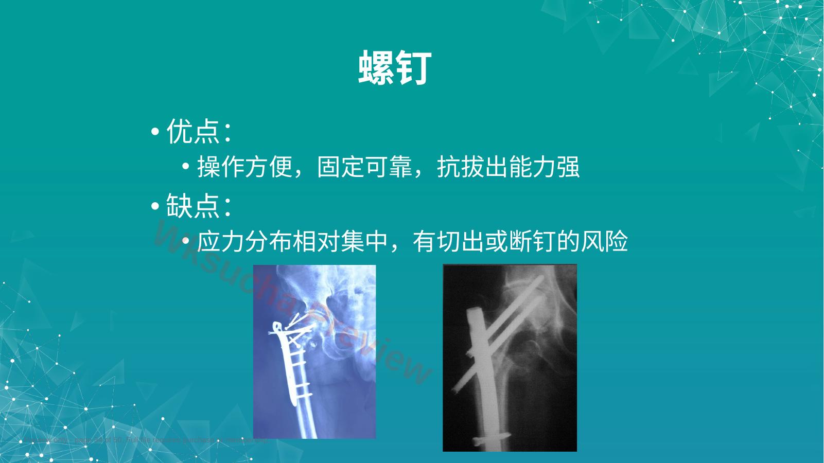 预览第 34 页