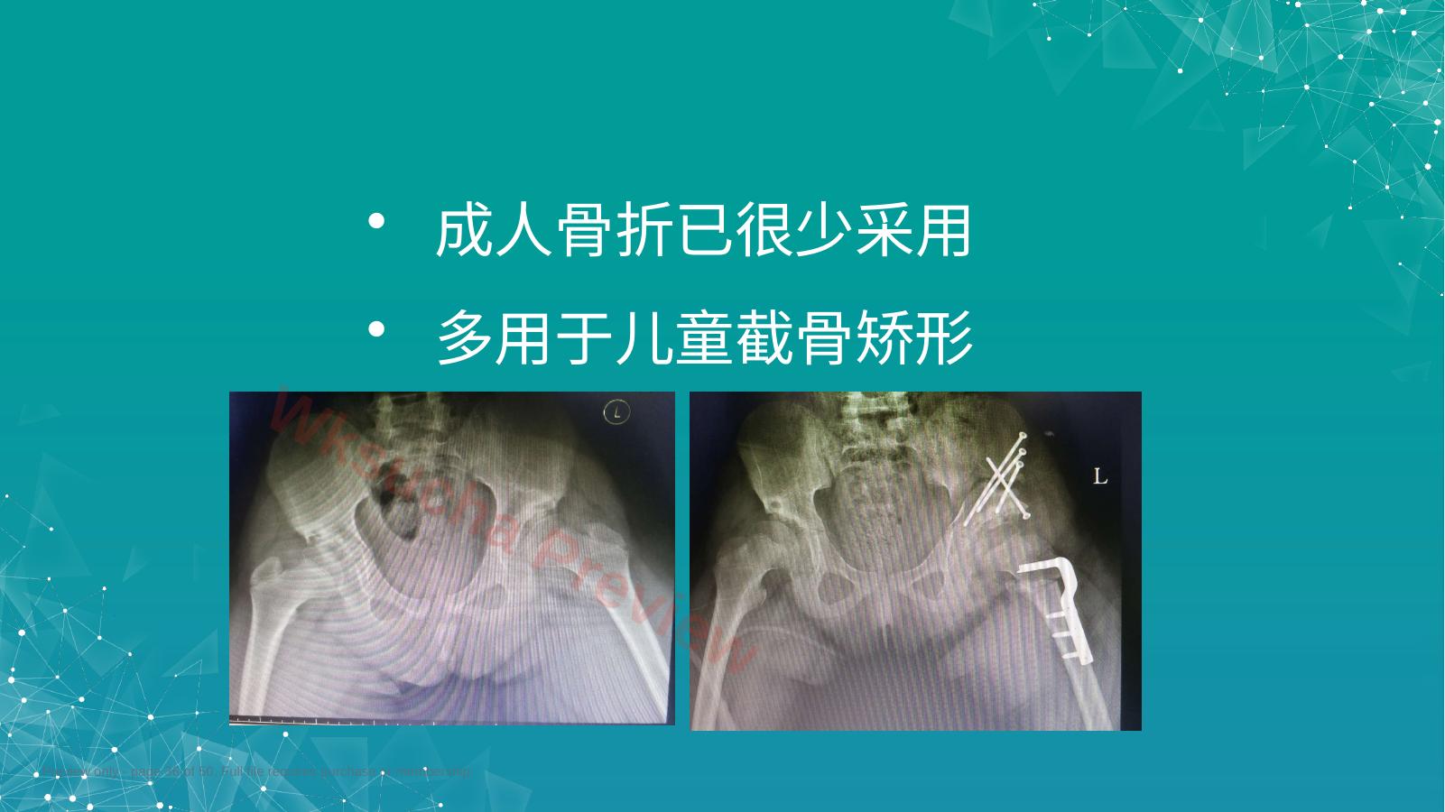 预览第 36 页