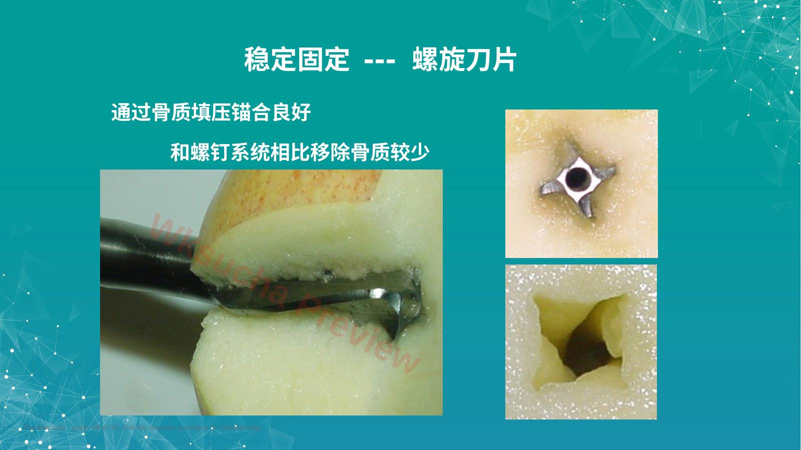 预览第 39 页