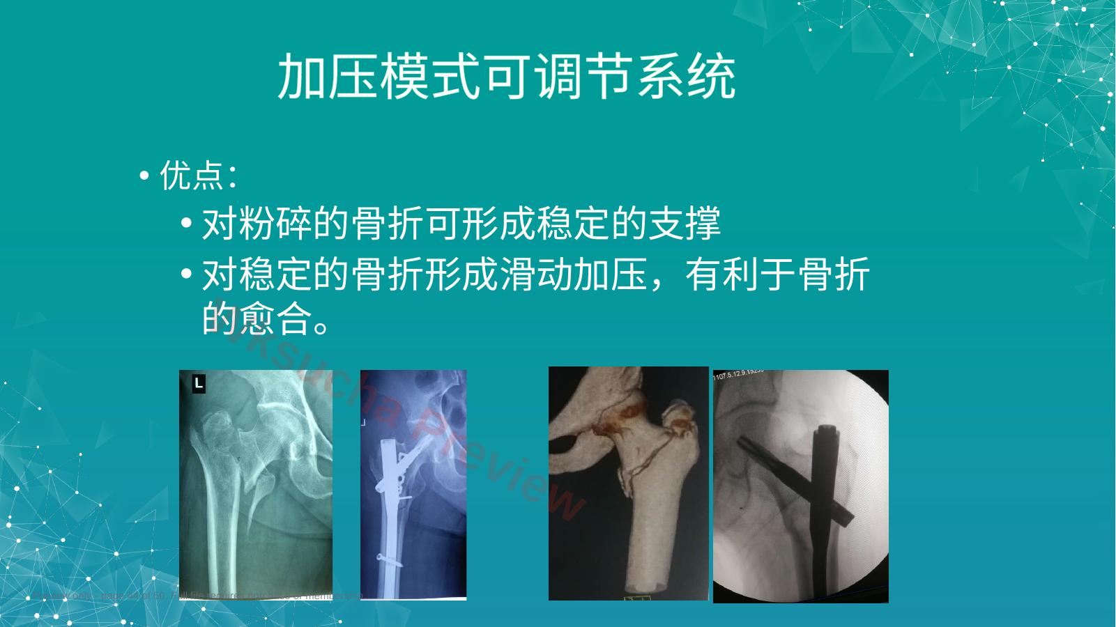 预览第 44 页