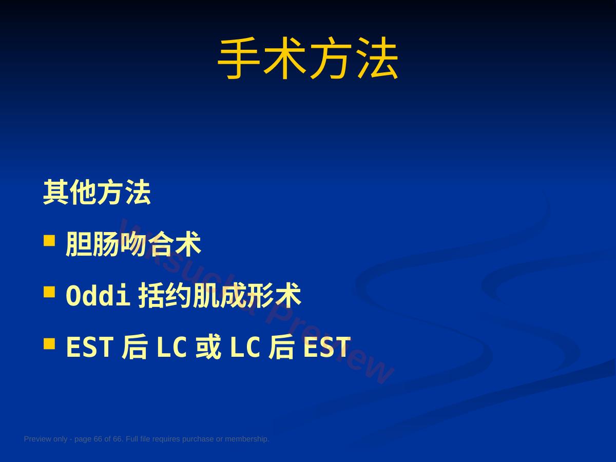 预览第 66 页