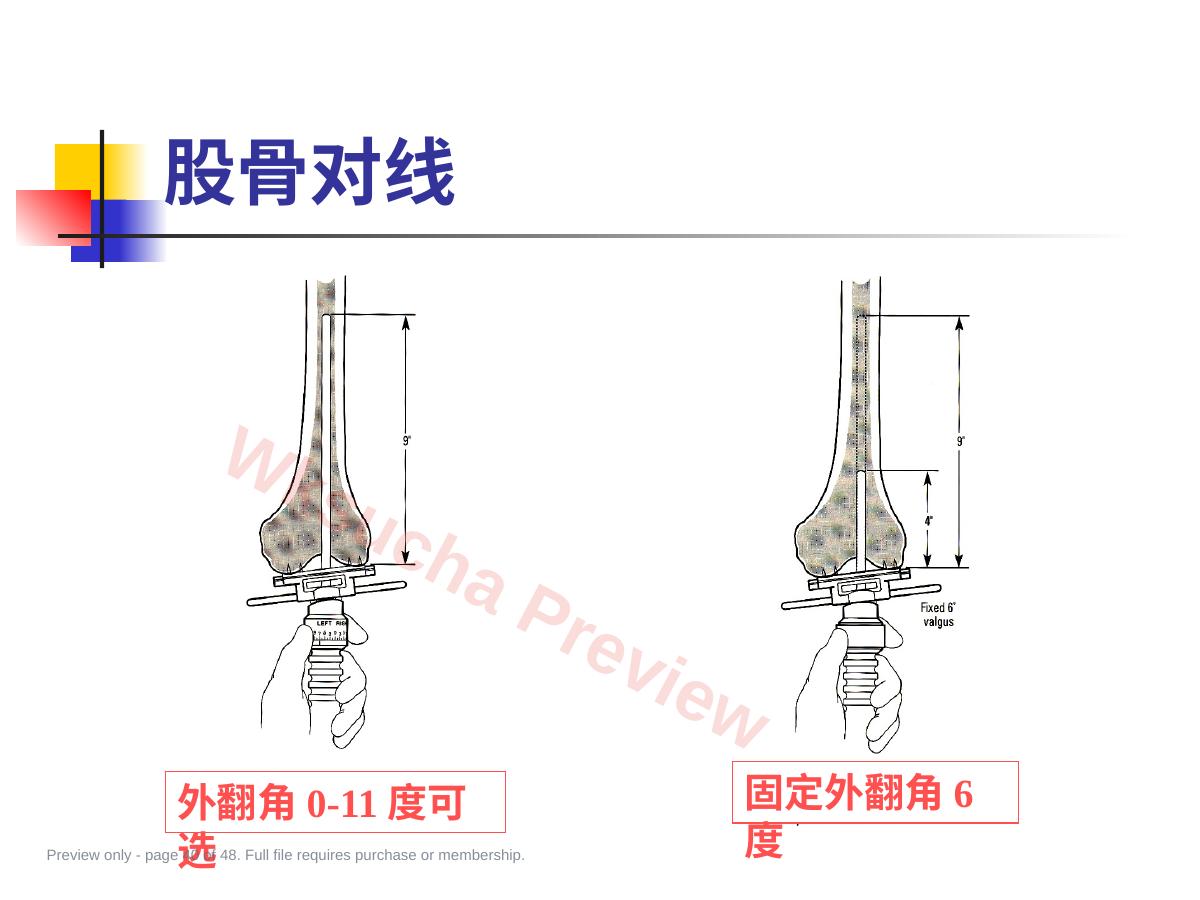 预览第 40 页