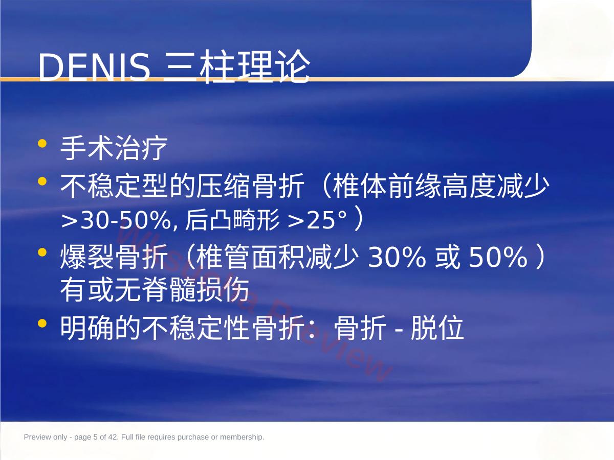 预览第 5 页